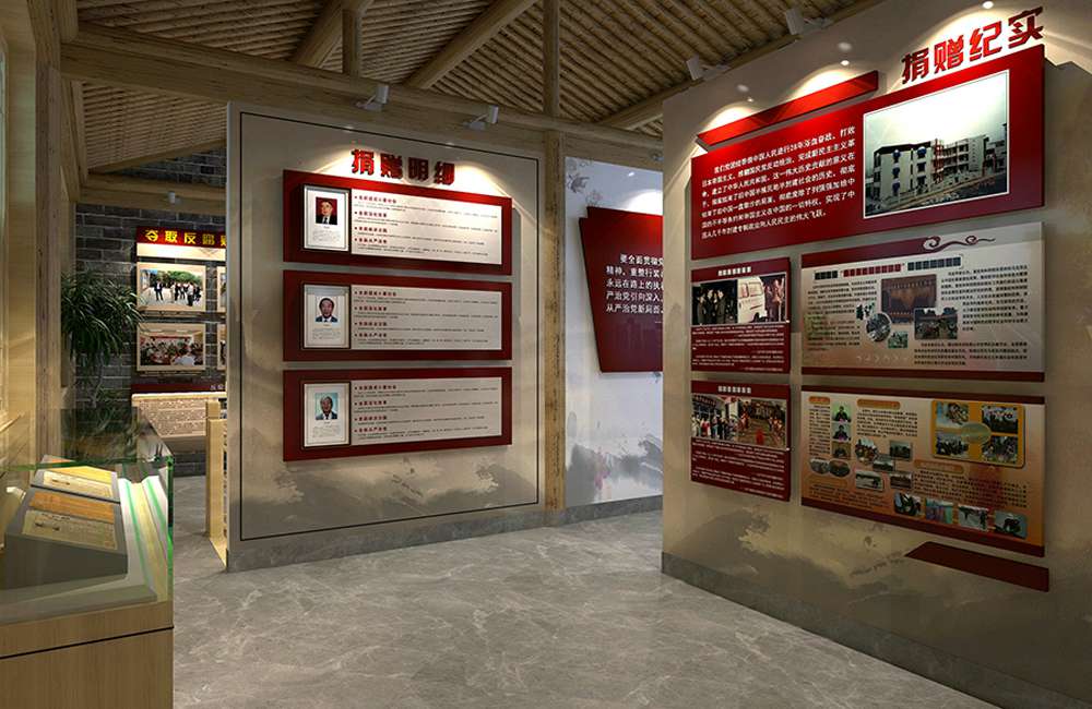 河南党建文化展厅装修设计效果图