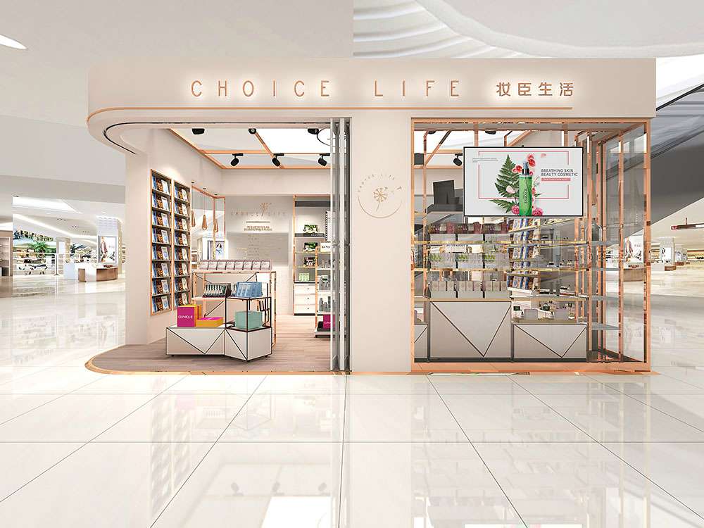 郑州25平米化妆品店装修设计图