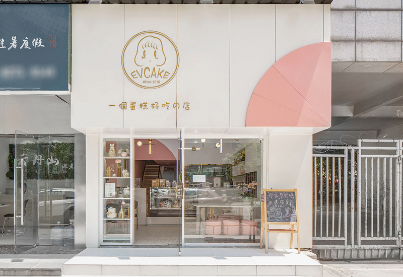 80平米临街甜品蛋糕店装修设计