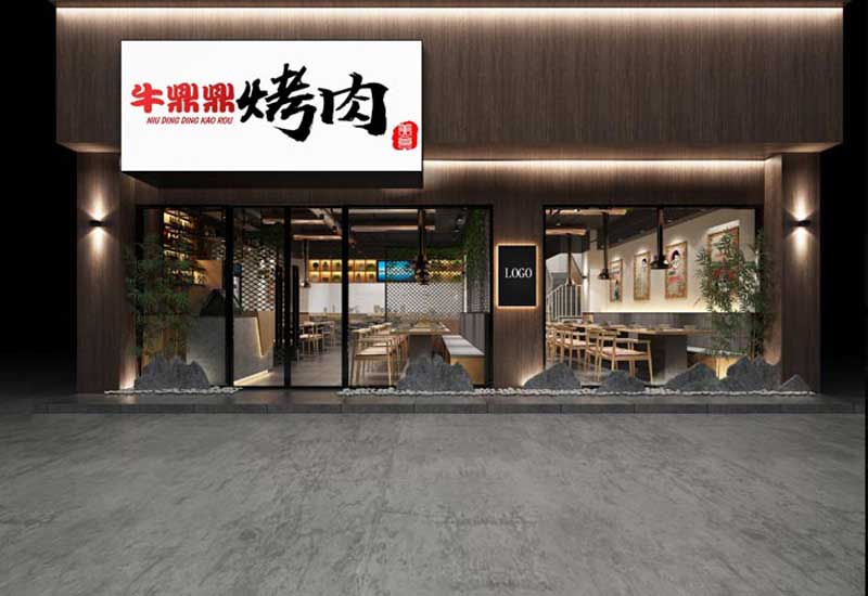 220m²郑州烤肉店装修设计效果图