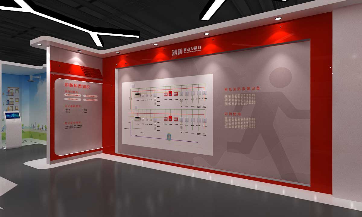 盘锦职业技术学院安全实训展厅设计