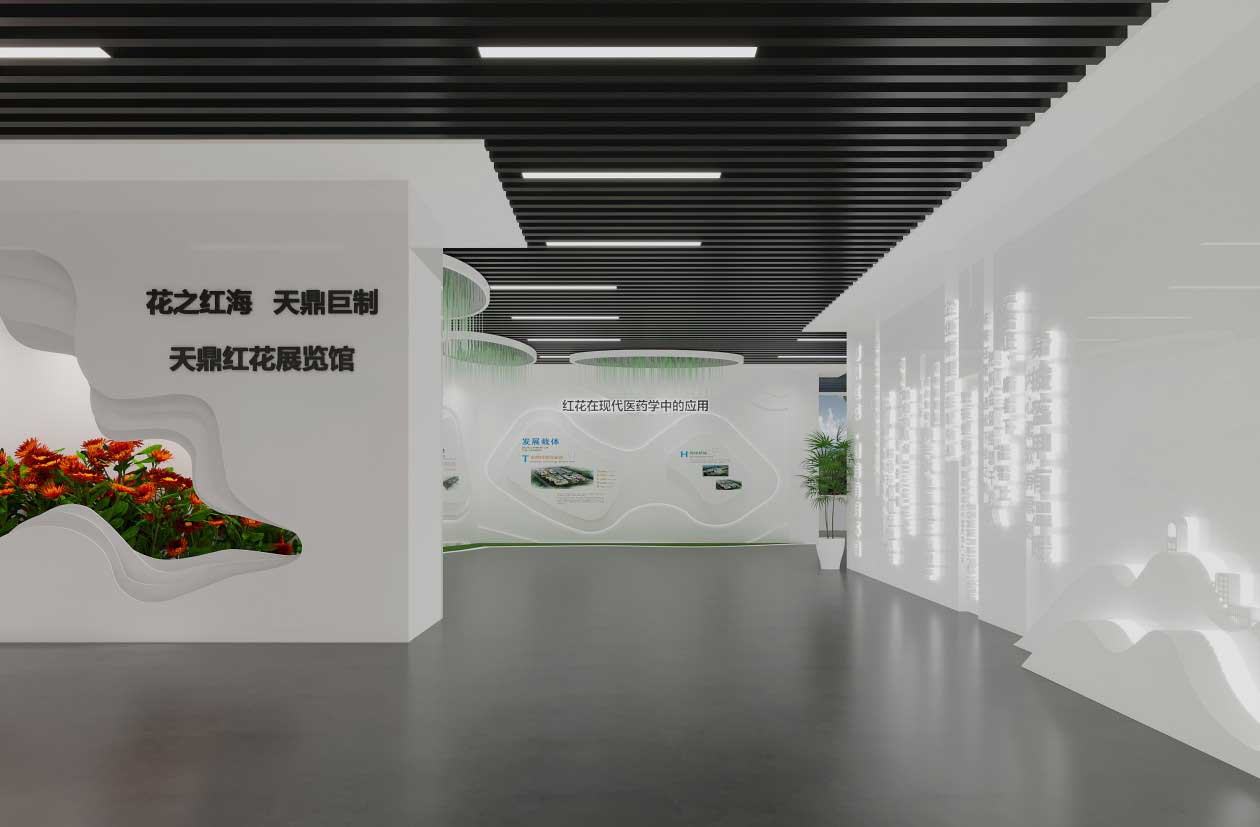 650平方展厅展馆企业展厅设计案例