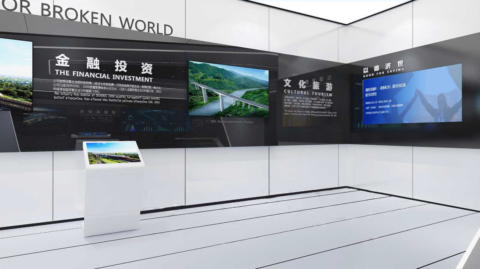 780平方郑州科技展厅设计方案