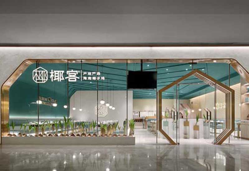 220平米郑州火锅餐厅装修设计效果图