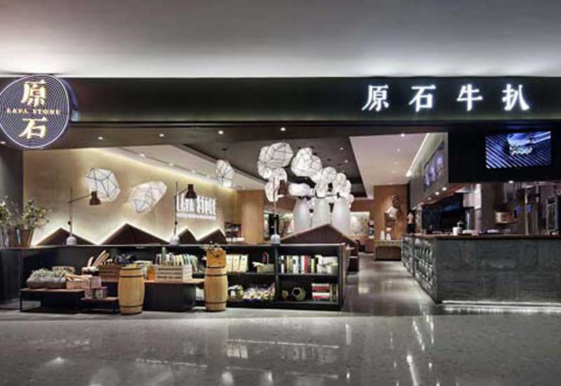 248m²郑州二七区西餐厅设计装修效果图
