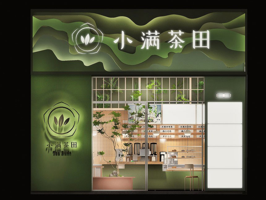 郑州水吧饮品店装修设计效果图