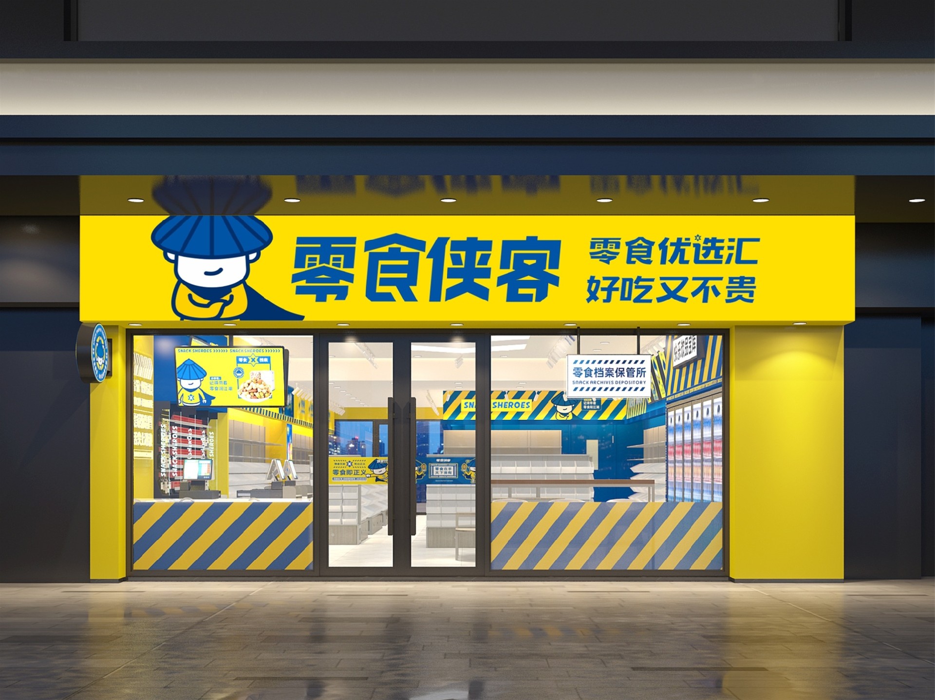 郑州店铺装修全攻略：从招牌到灯光,打造高颜值商业空间