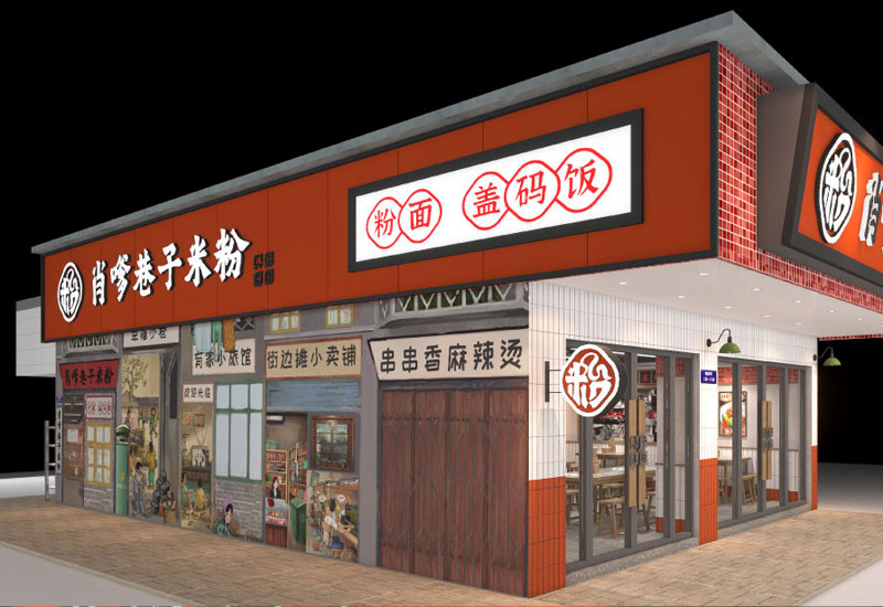 110平米米粉店铺装修设计效果图