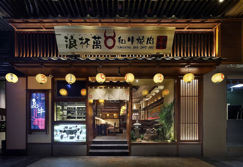 187平米郑州日料店装修设计效果图
