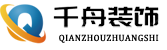 郑州装修公司