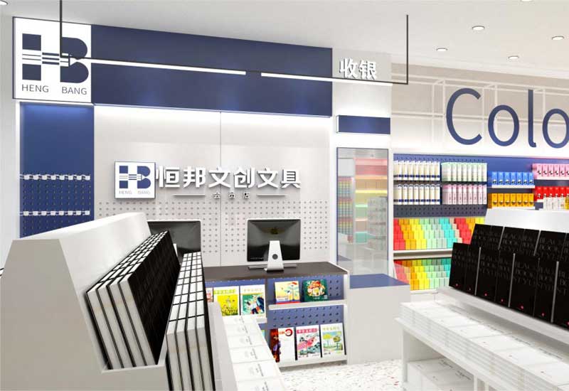 郑州文具店装修:文具陈列架灯光设计费用与学生休息区