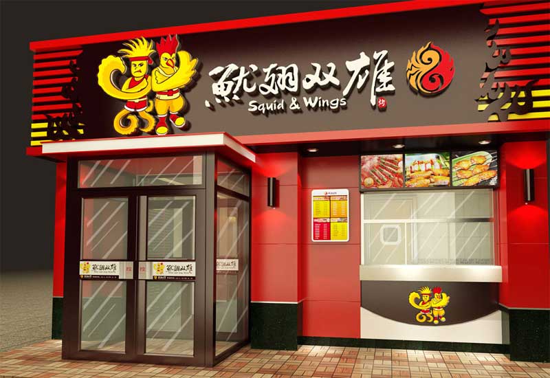 郑州餐饮店装修设计施工团队选择:游击队 vs 公司哪个好