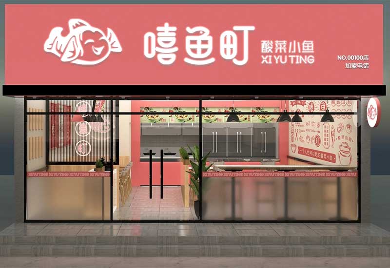 郑州餐饮店装修设计如何与多家公司谈判获最优方案