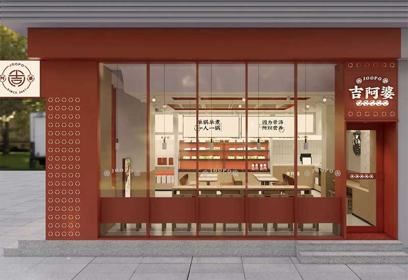 郑州川菜馆装修设计报价单模板：含设计费/工期/材料明细