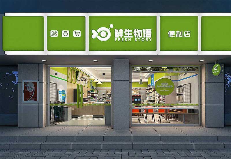 郑州店铺装修设计报价：淡季装修能省多少钱？