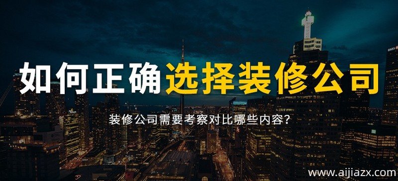 郑州装修报价怎么计算装修预算报价?